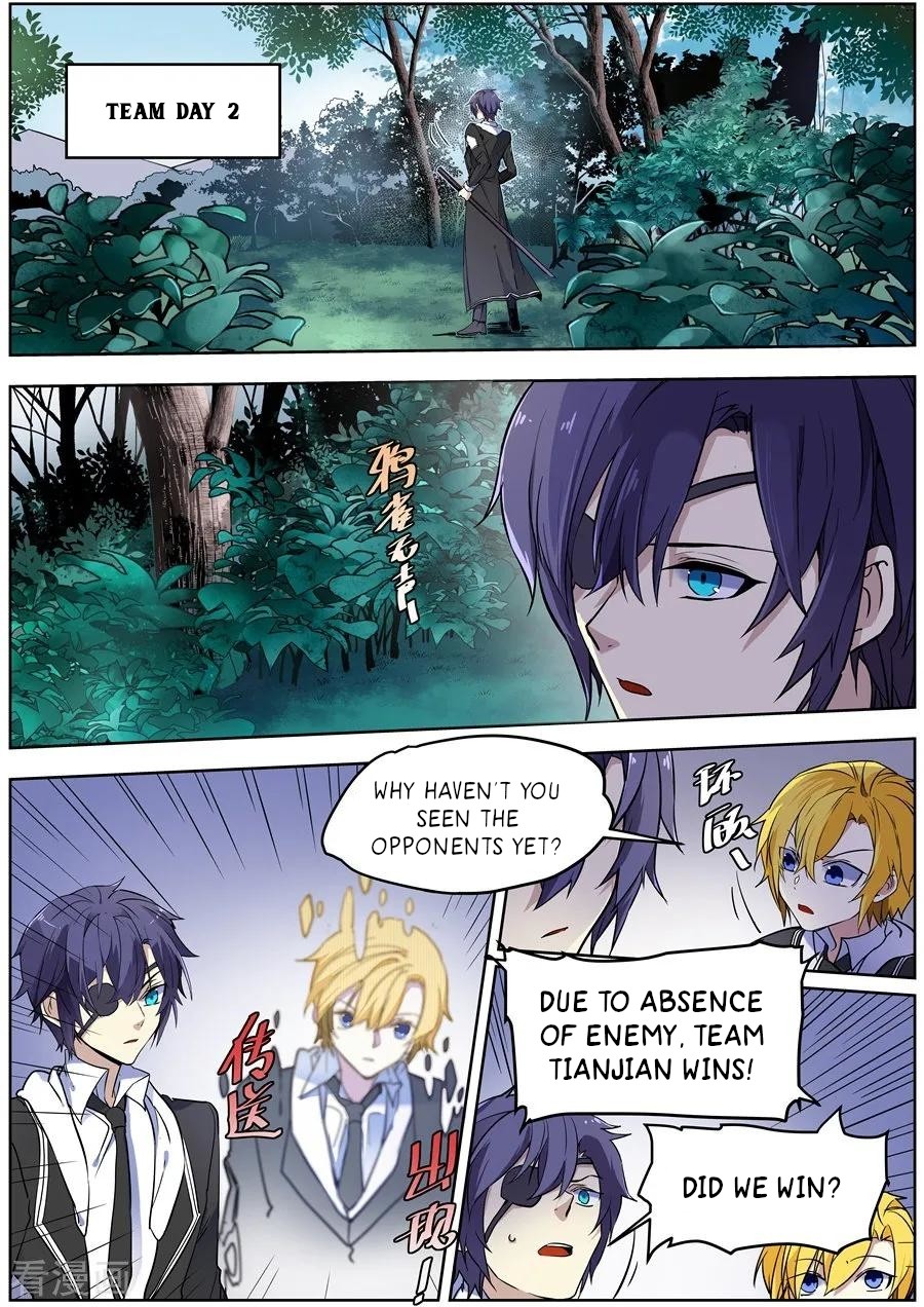 After Transformation, Mine and Her Wild Fantasy Chapter 133 page 1 - Chapter 133