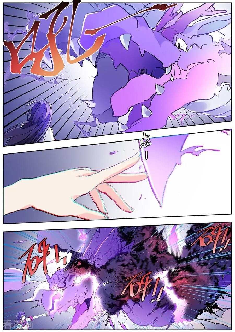 After Transformation, Mine and Her Wild Fantasy Chapter 133 page 11 - Chapter 133