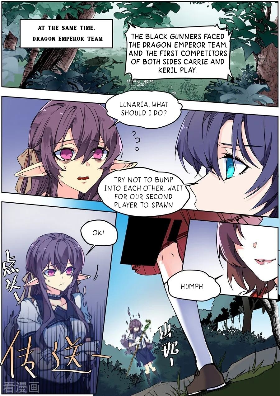 After Transformation, Mine and Her Wild Fantasy Chapter 133 page 2 - Chapter 133