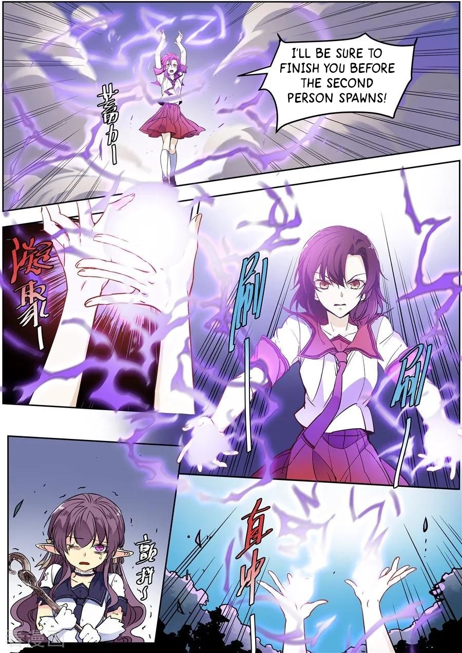 After Transformation, Mine and Her Wild Fantasy Chapter 133 page 7 - Chapter 133