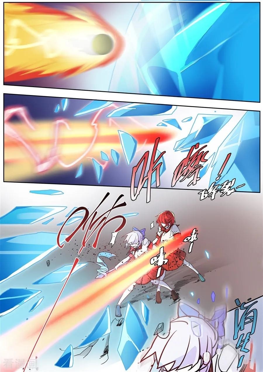 After Transformation, Mine and Her Wild Fantasy Chapter 134 page 10 - Chapter 134