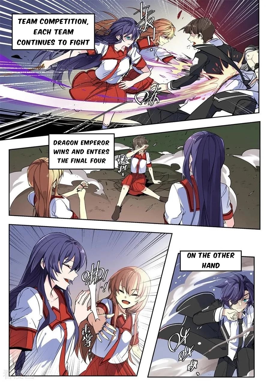 After Transformation, Mine and Her Wild Fantasy Chapter 137 page 1 - Chapter 137