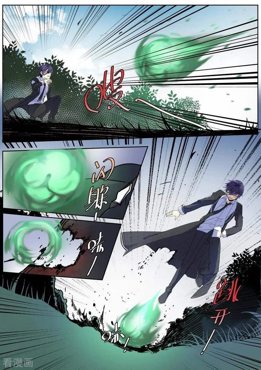 After Transformation, Mine and Her Wild Fantasy Chapter 137 page 2 - Chapter 137