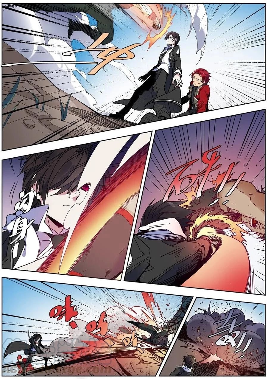 After Transformation, Mine and Her Wild Fantasy Chapter 137 page 8 - Chapter 137