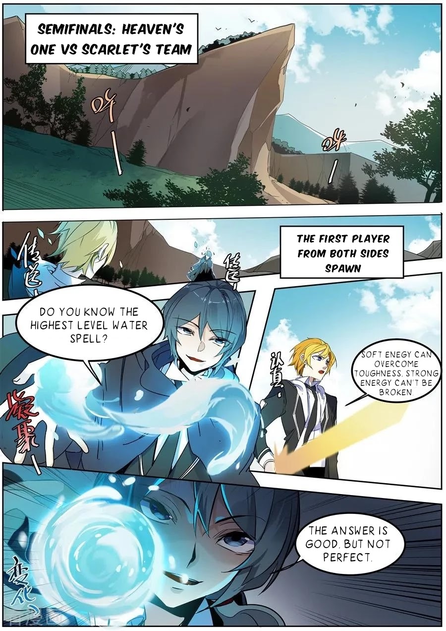 After Transformation, Mine and Her Wild Fantasy Chapter 138 page 1 - Chapter 138