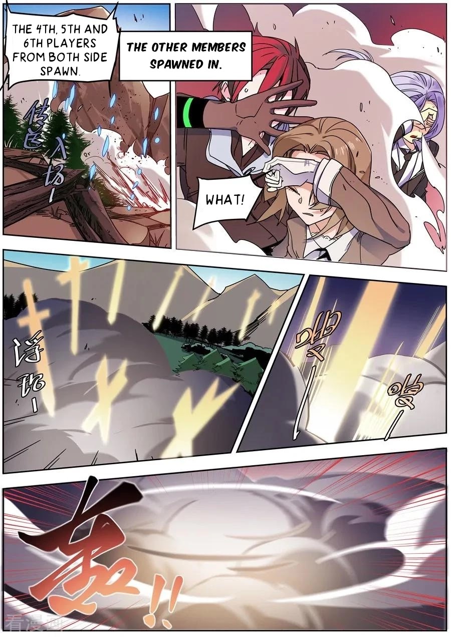 After Transformation, Mine and Her Wild Fantasy Chapter 139 page 1 - Chapter 139