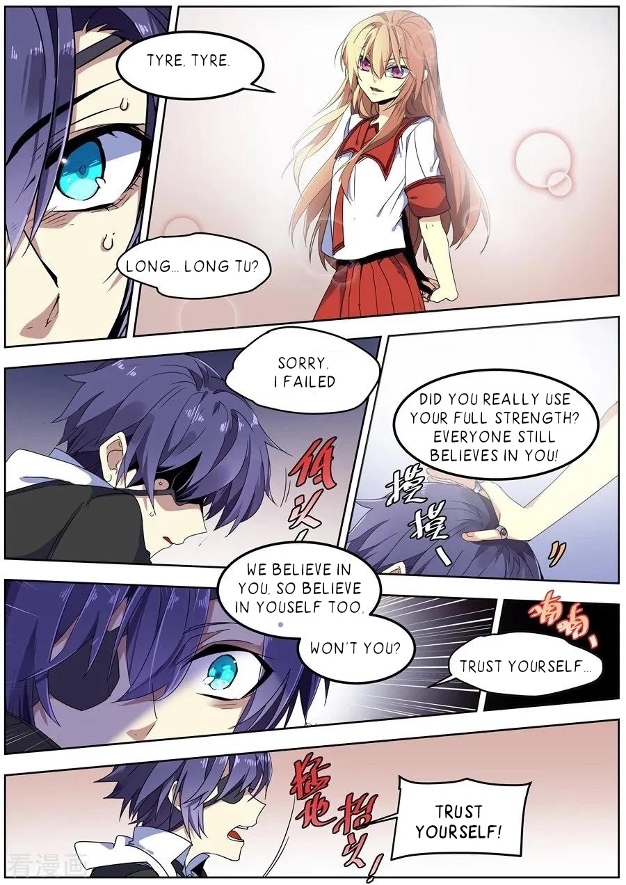 After Transformation, Mine and Her Wild Fantasy Chapter 141 page 1 - Chapter 141
