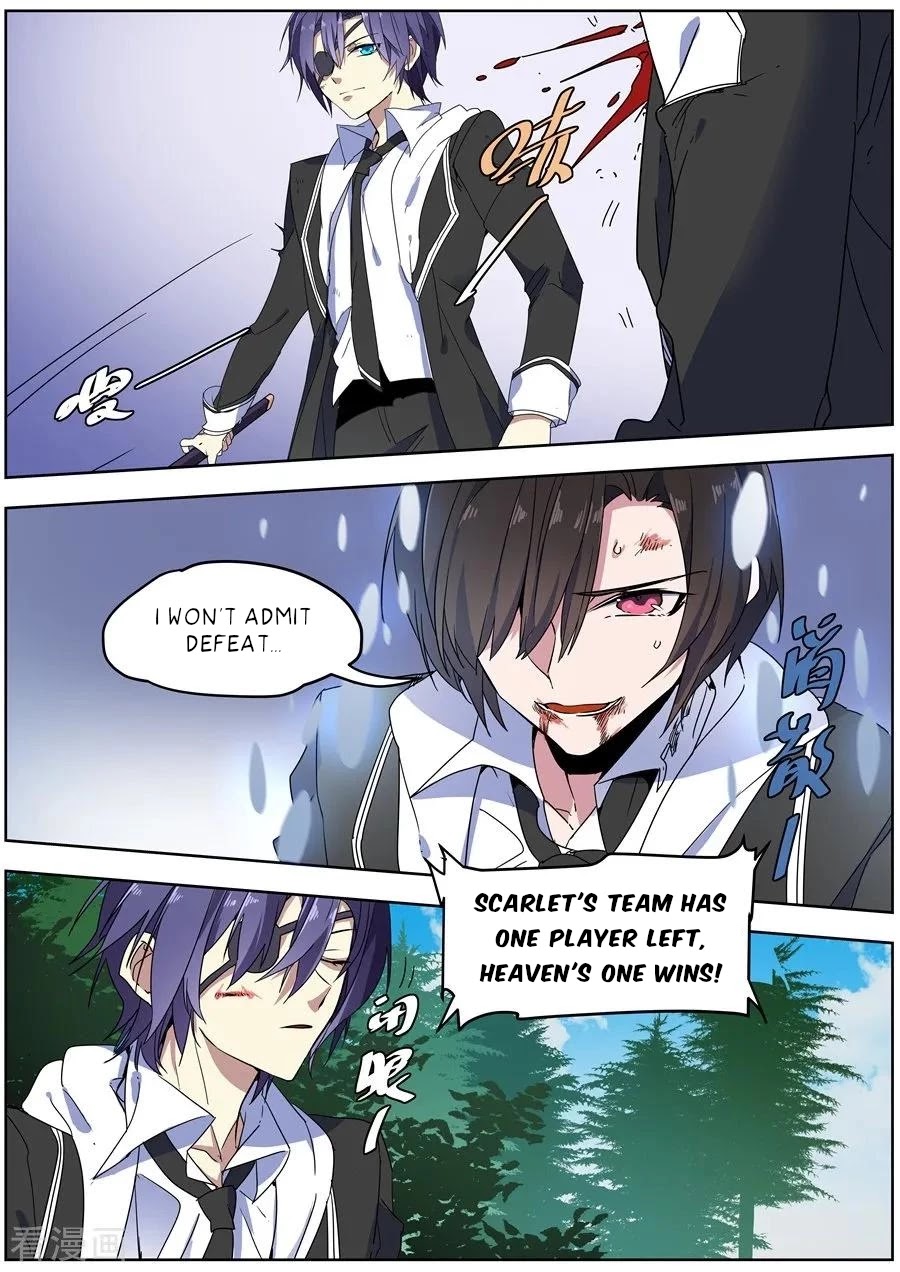 After Transformation, Mine and Her Wild Fantasy Chapter 141 page 11 - Chapter 141
