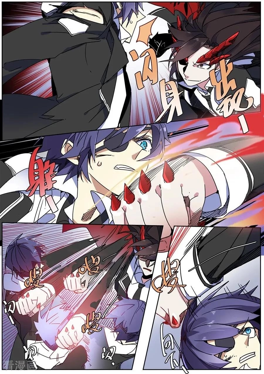 After Transformation, Mine and Her Wild Fantasy Chapter 141 page 5 - Chapter 141