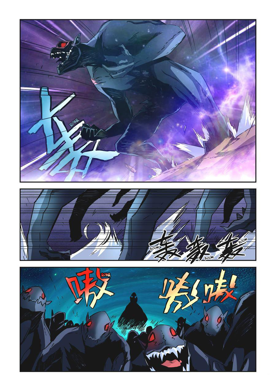 After Transformation, Mine and Her Wild Fantasy Chapter 15 page 5 - Chapter 15