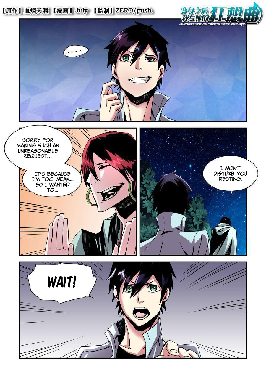 After Transformation, Mine and Her Wild Fantasy Chapter 16 page 1 - Chapter 16