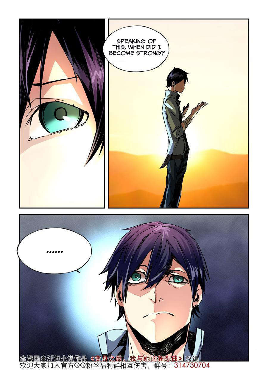 After Transformation, Mine and Her Wild Fantasy Chapter 16 page 12 - Chapter 16