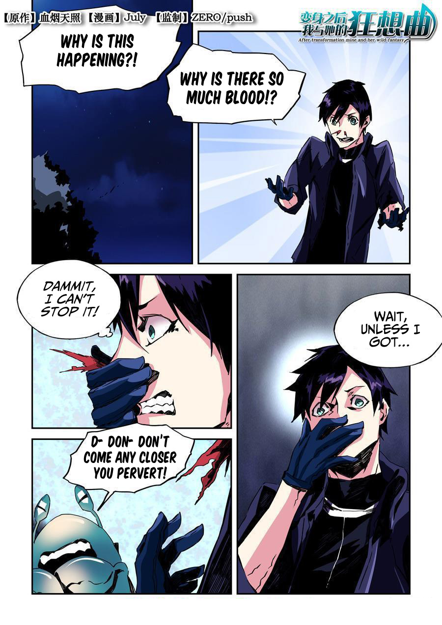 After Transformation, Mine and Her Wild Fantasy Chapter 18 page 1 - Chapter 18