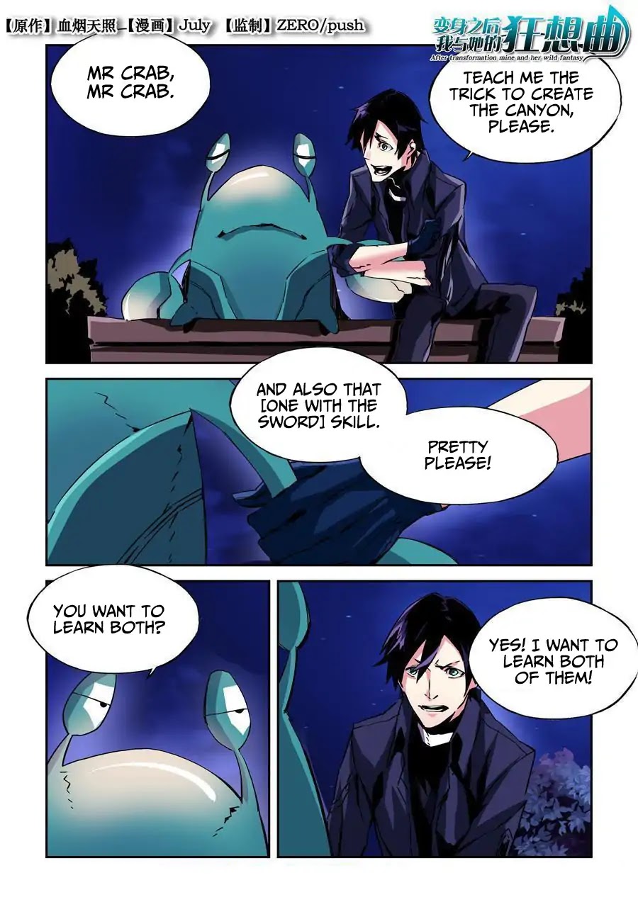 After Transformation, Mine and Her Wild Fantasy Chapter 19 page 1 - Chapter 19