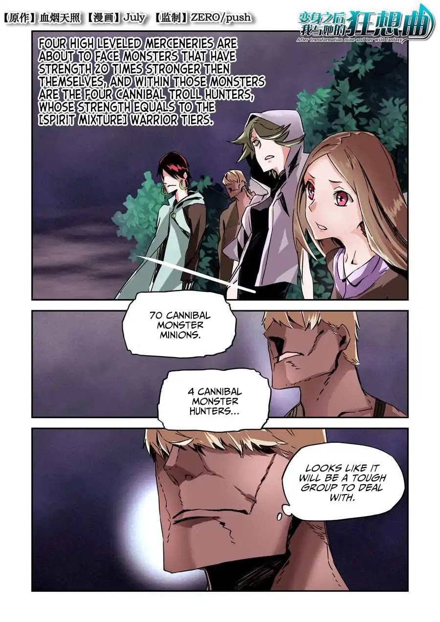 After Transformation, Mine and Her Wild Fantasy Chapter 20 page 1 - Chapter 20