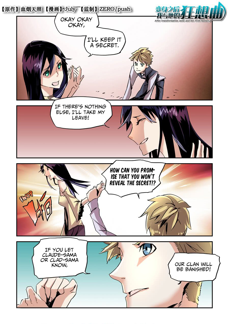 After Transformation, Mine and Her Wild Fantasy Chapter 22 page 1 - Chapter 22