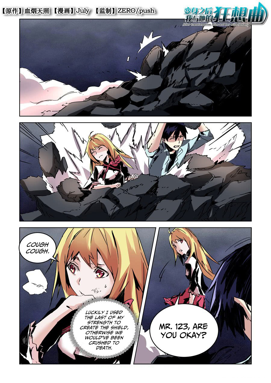 After Transformation, Mine and Her Wild Fantasy Chapter 25 page 1 - Chapter 25