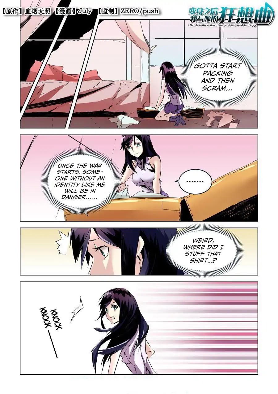 After Transformation, Mine and Her Wild Fantasy Chapter 27 page 1 - Chapter 27