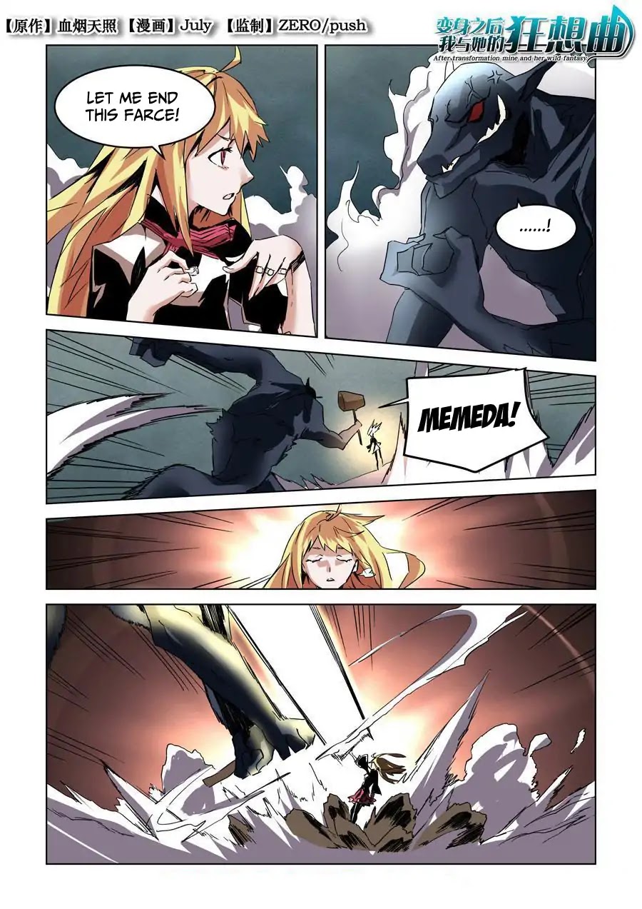 After Transformation, Mine and Her Wild Fantasy Chapter 29 page 1 - Chapter 29