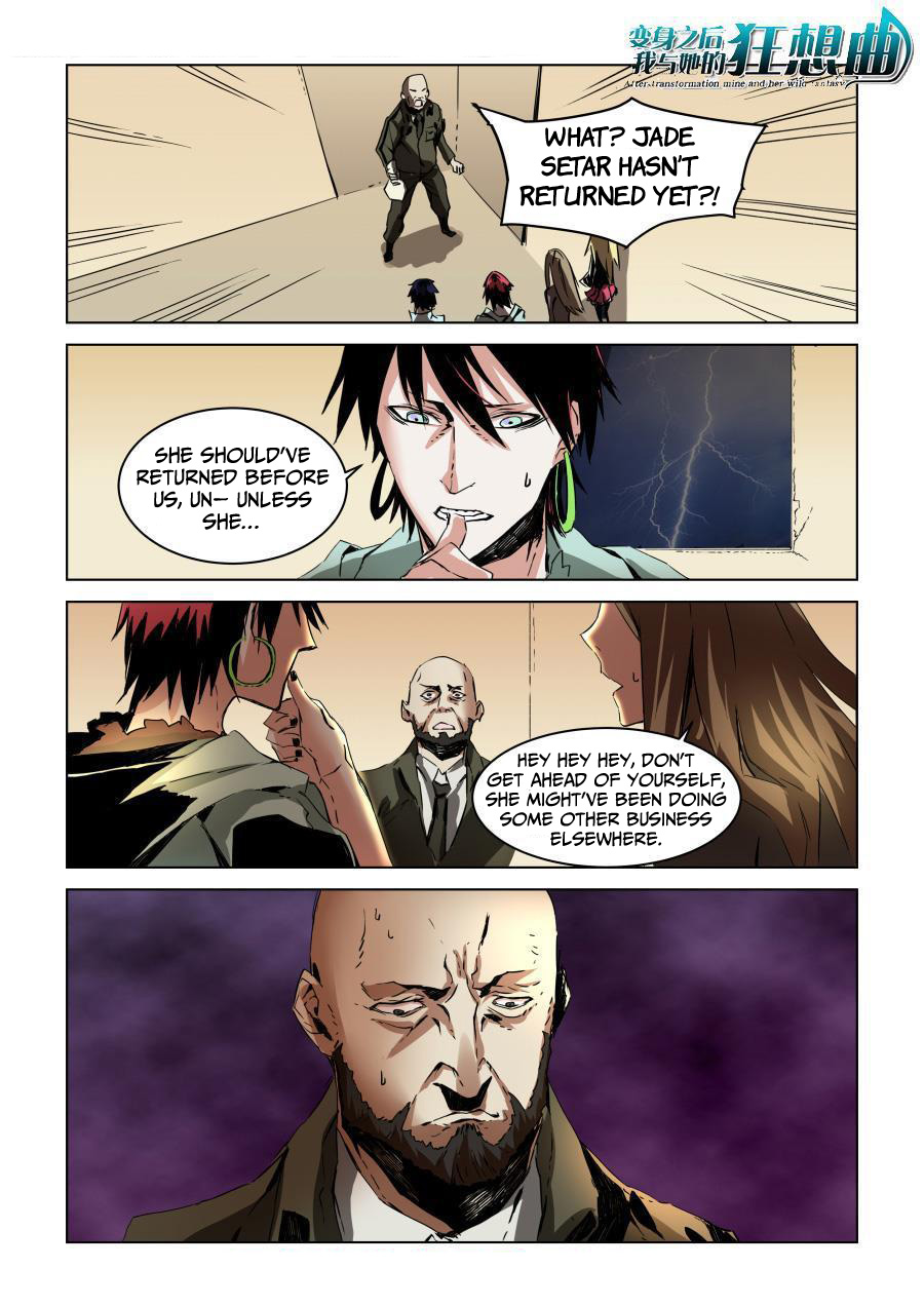 After Transformation, Mine and Her Wild Fantasy Chapter 30 page 1 - Chapter 30