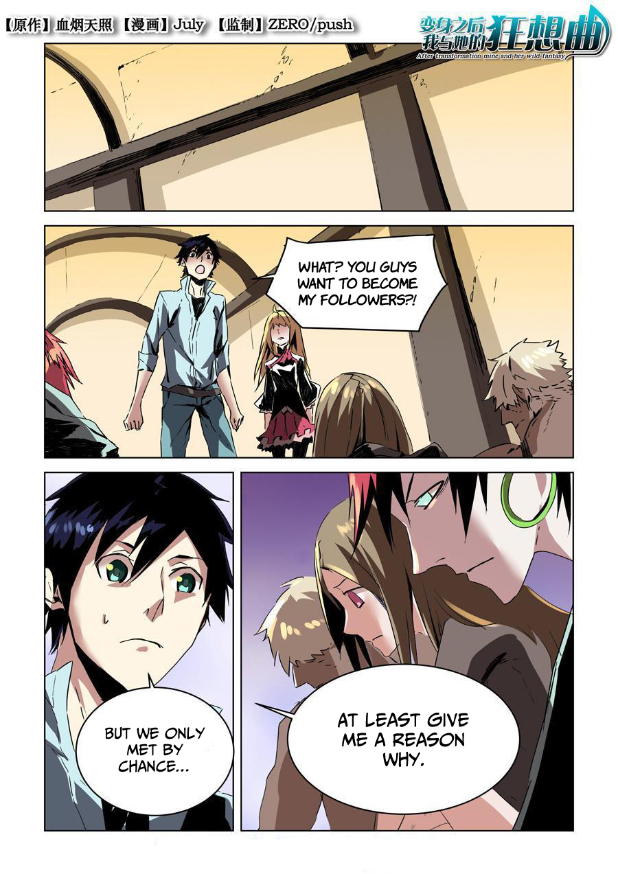 After Transformation, Mine and Her Wild Fantasy Chapter 31 page 1 - Chapter 31