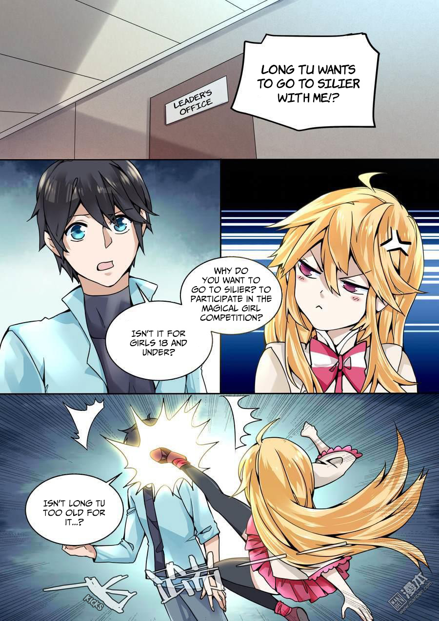 After Transformation, Mine and Her Wild Fantasy Chapter 32 page 1 - Chapter 32