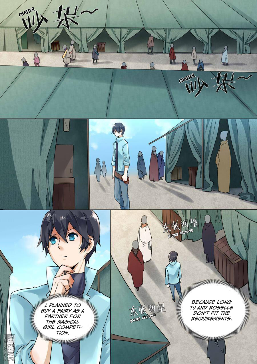 After Transformation, Mine and Her Wild Fantasy Chapter 32 page 5 - Chapter 32
