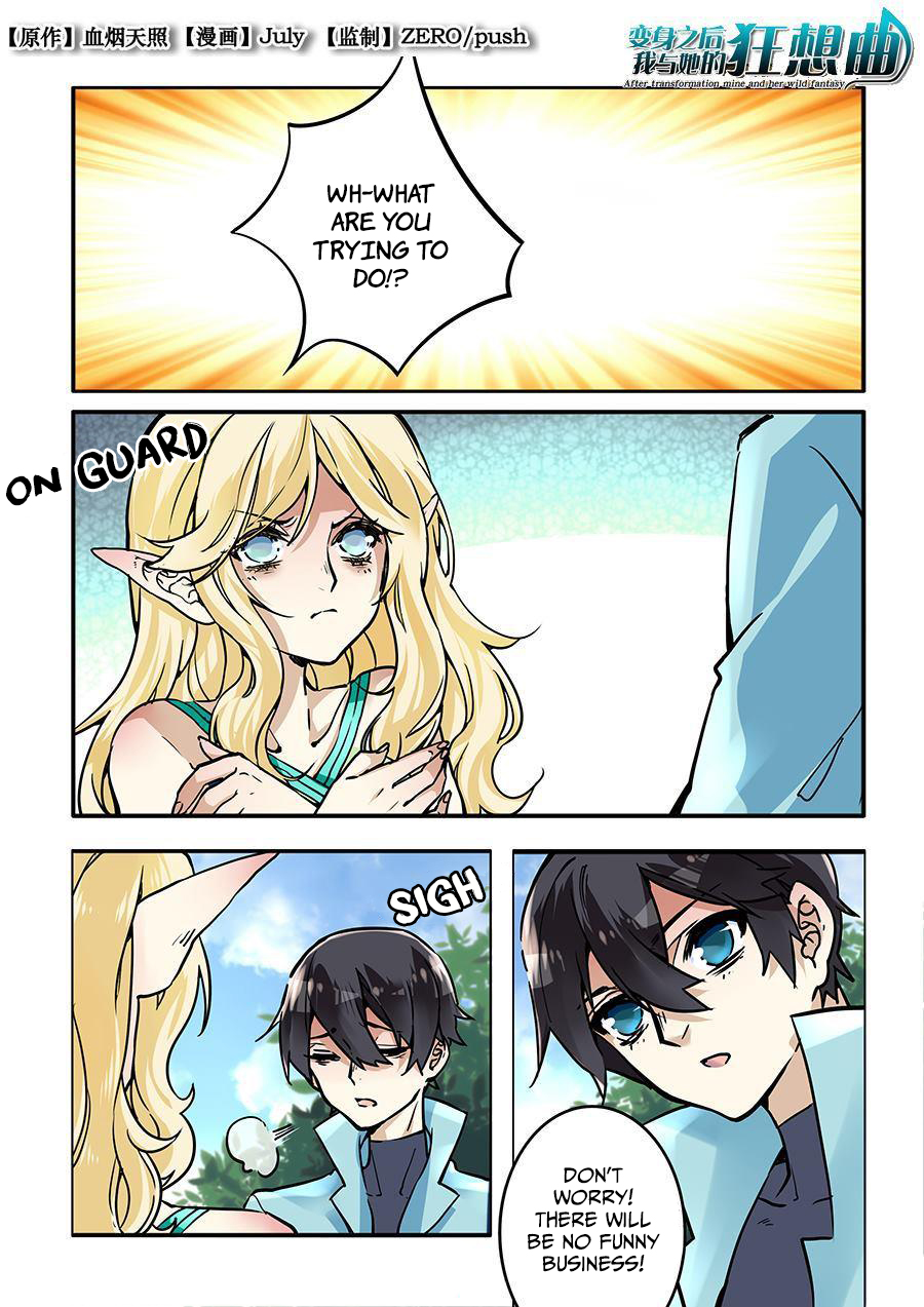 After Transformation, Mine and Her Wild Fantasy Chapter 33 page 1 - Chapter 33