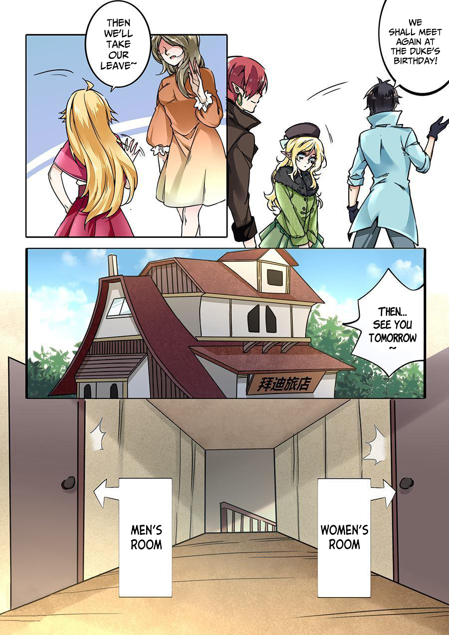 After Transformation, Mine and Her Wild Fantasy Chapter 33 page 11 - Chapter 33
