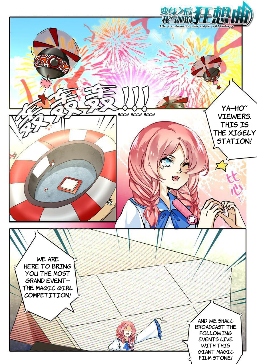 After Transformation, Mine and Her Wild Fantasy Chapter 34 page 1 - Chapter 34
