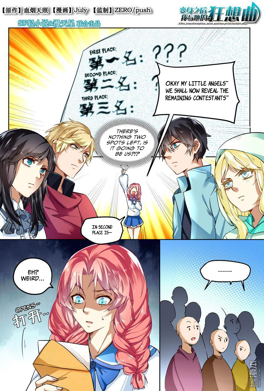After Transformation, Mine and Her Wild Fantasy Chapter 35 page 1 - Chapter 35