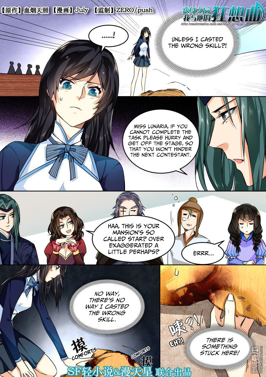 After Transformation, Mine and Her Wild Fantasy Chapter 36 page 1 - Chapter 36