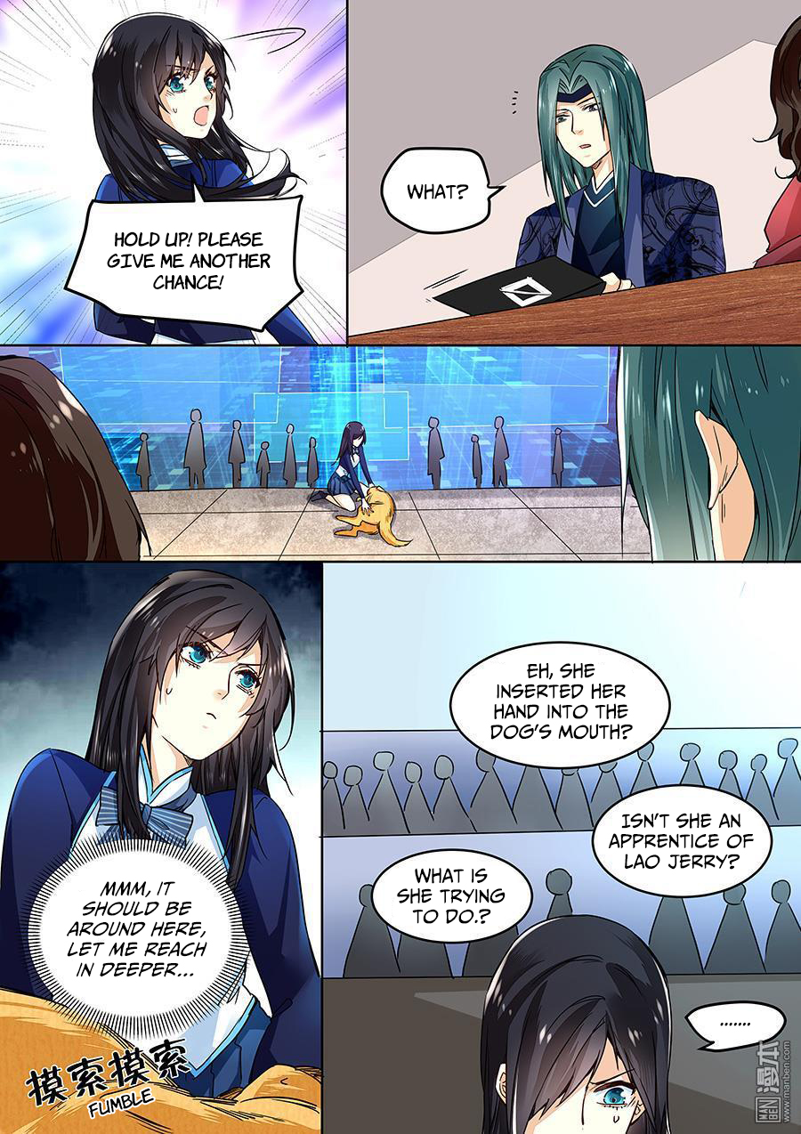 After Transformation, Mine and Her Wild Fantasy Chapter 36 page 2 - Chapter 36