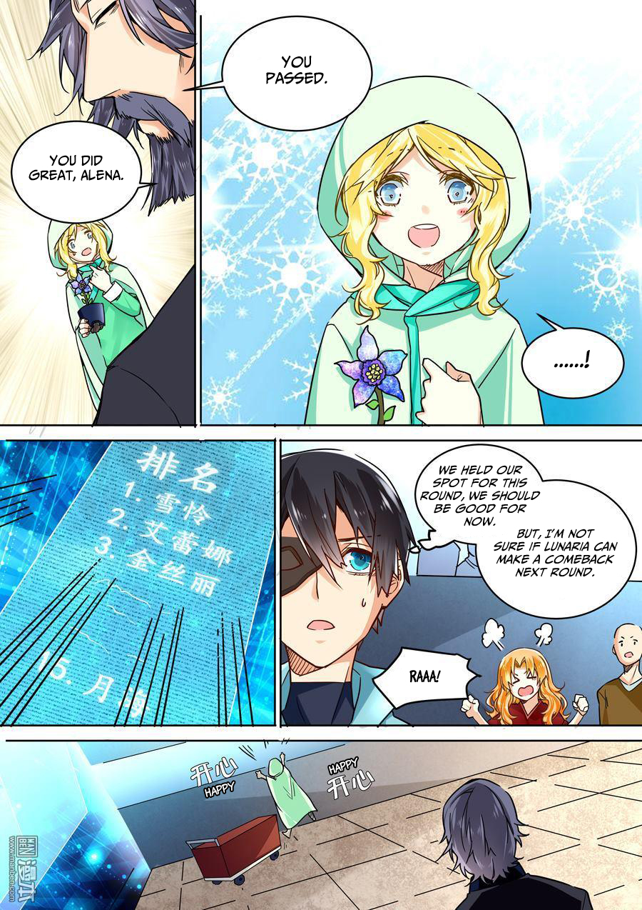 After Transformation, Mine and Her Wild Fantasy Chapter 37 page 4 - Chapter 37