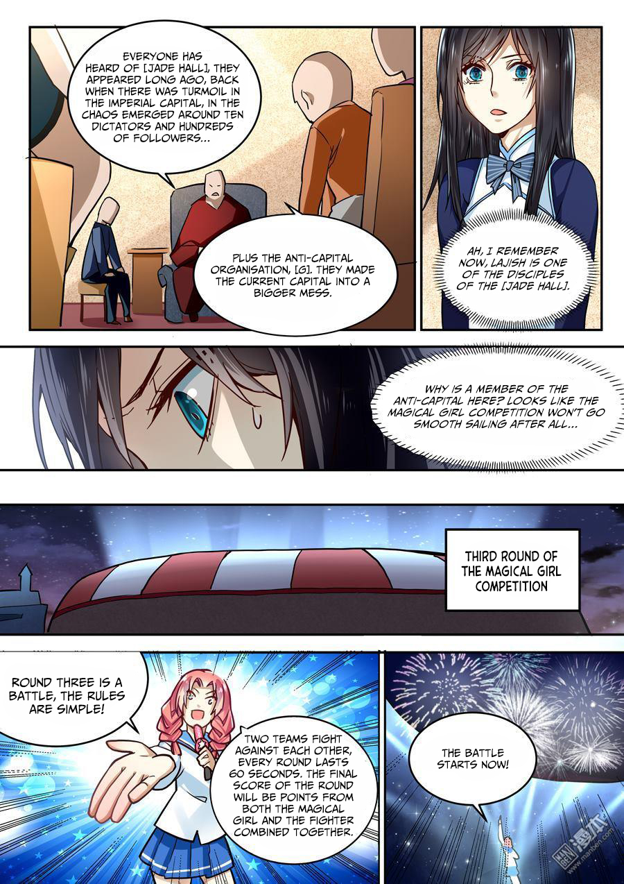 After Transformation, Mine and Her Wild Fantasy Chapter 38 page 7 - Chapter 38