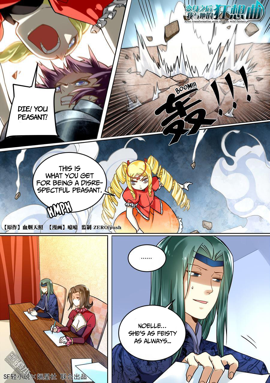 After Transformation, Mine and Her Wild Fantasy Chapter 39 page 1 - Chapter 39