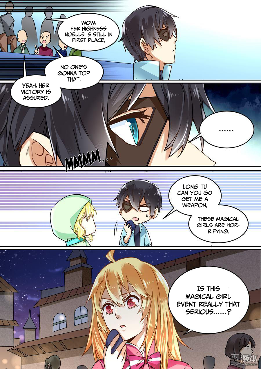 After Transformation, Mine and Her Wild Fantasy Chapter 39 page 2 - Chapter 39