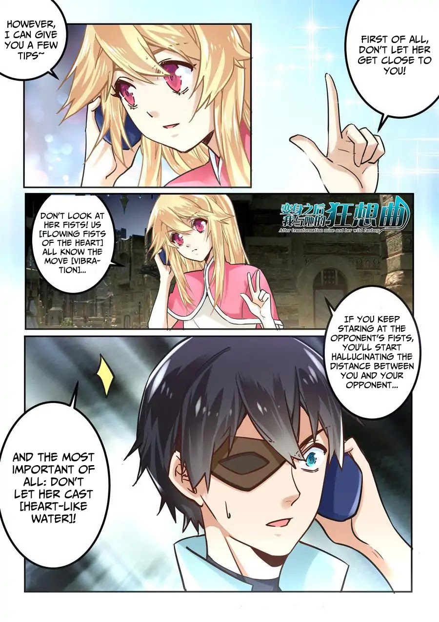 After Transformation, Mine and Her Wild Fantasy Chapter 41 page 1 - Chapter 41