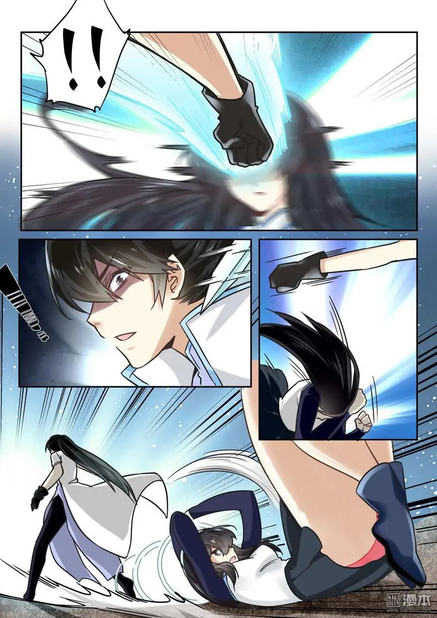 After Transformation, Mine and Her Wild Fantasy Chapter 41 page 9 - Chapter 41