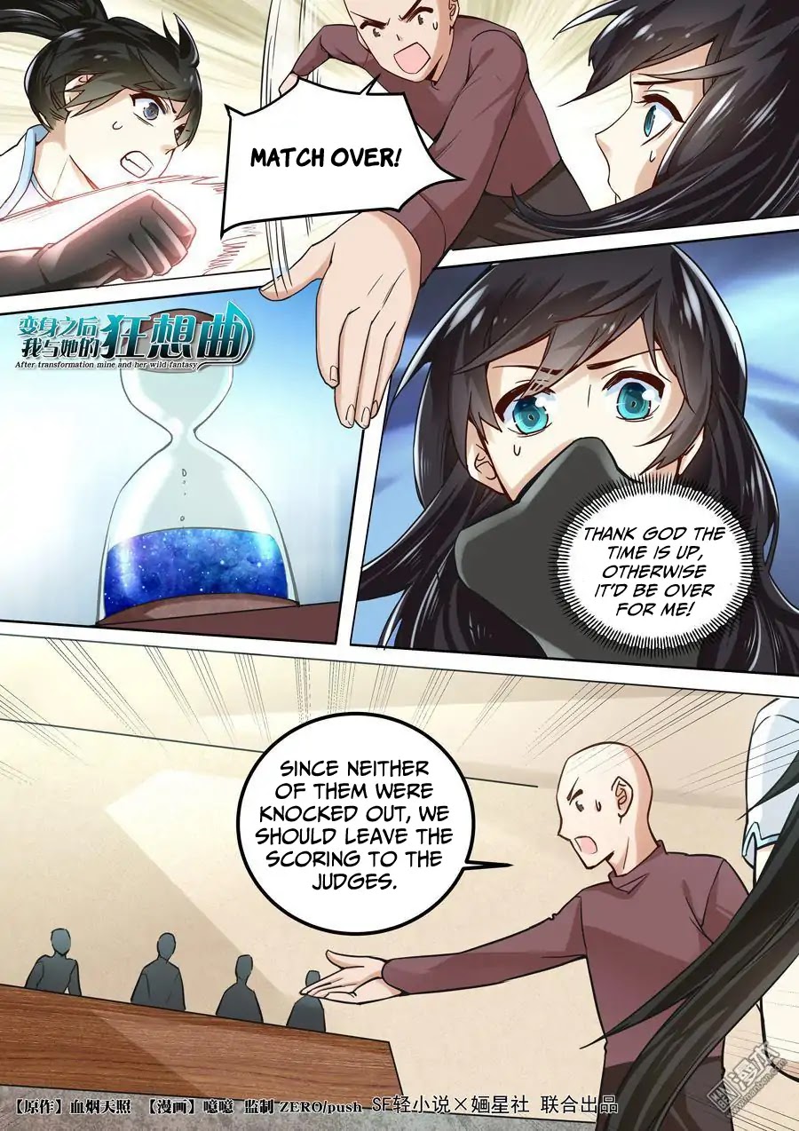 After Transformation, Mine and Her Wild Fantasy Chapter 42 page 1 - Chapter 42