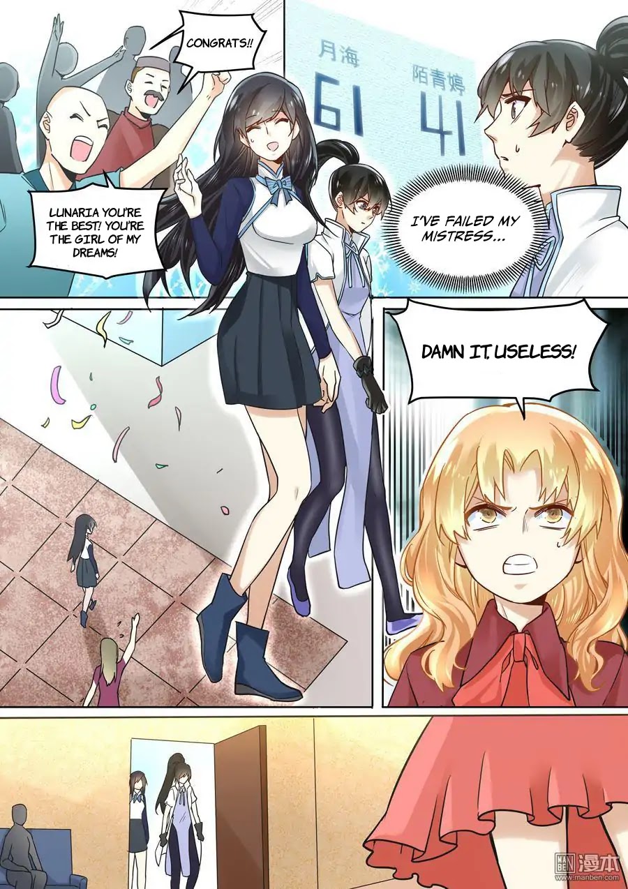After Transformation, Mine and Her Wild Fantasy Chapter 42 page 3 - Chapter 42