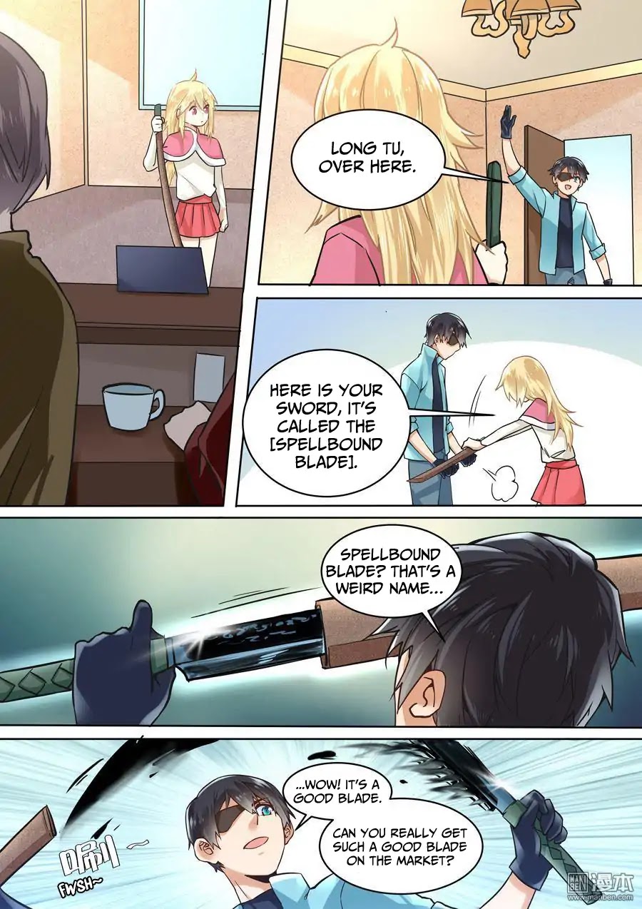 After Transformation, Mine and Her Wild Fantasy Chapter 42 page 5 - Chapter 42