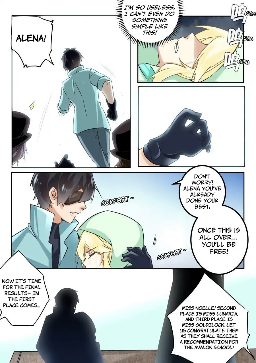 After Transformation, Mine and Her Wild Fantasy Chapter 43 page 11 - Chapter 43