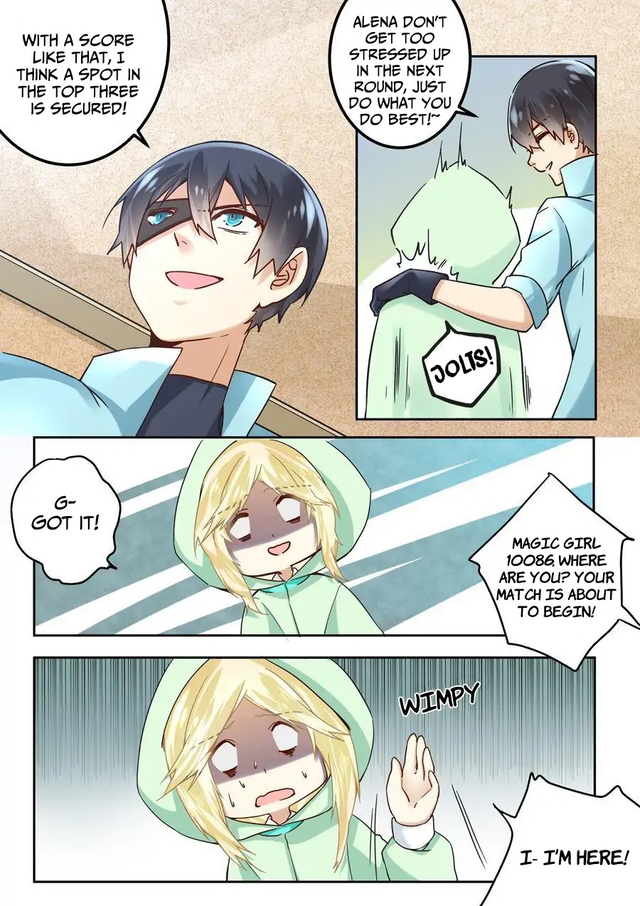 After Transformation, Mine and Her Wild Fantasy Chapter 43 page 5 - Chapter 43