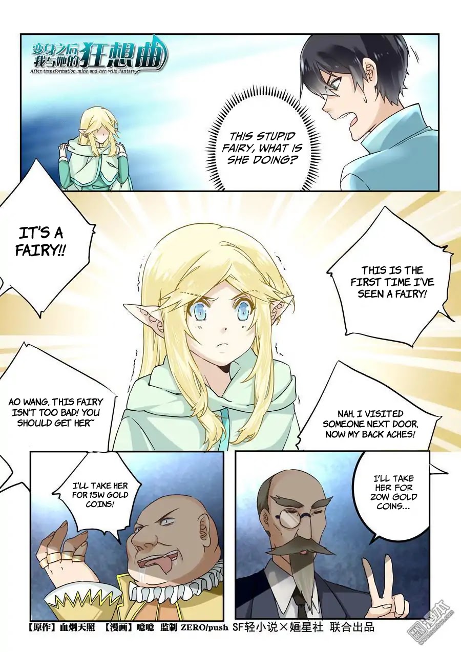 After Transformation, Mine and Her Wild Fantasy Chapter 44 page 1 - Chapter 44