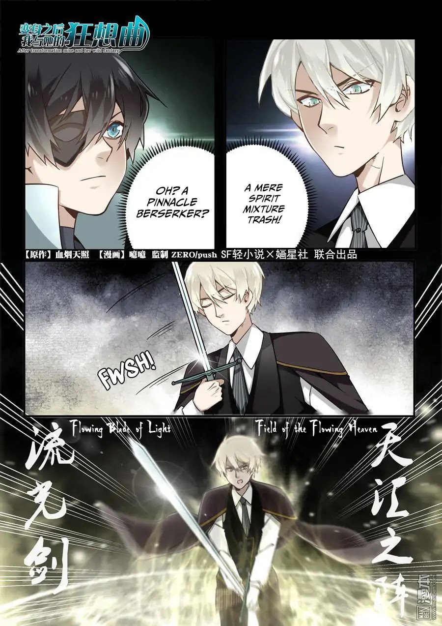 After Transformation, Mine and Her Wild Fantasy Chapter 45 page 1 - Chapter 45