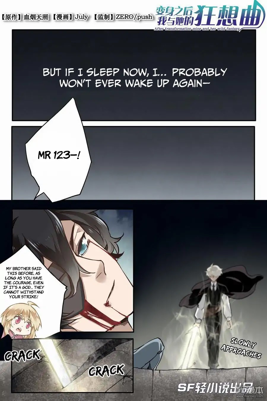 After Transformation, Mine and Her Wild Fantasy Chapter 46 page 1 - Chapter 46