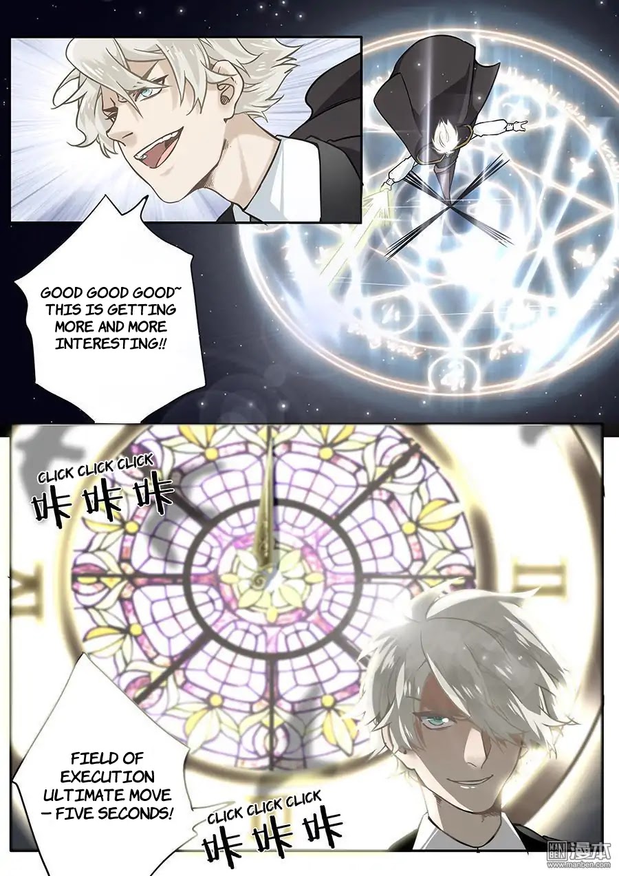 After Transformation, Mine and Her Wild Fantasy Chapter 46 page 6 - Chapter 46