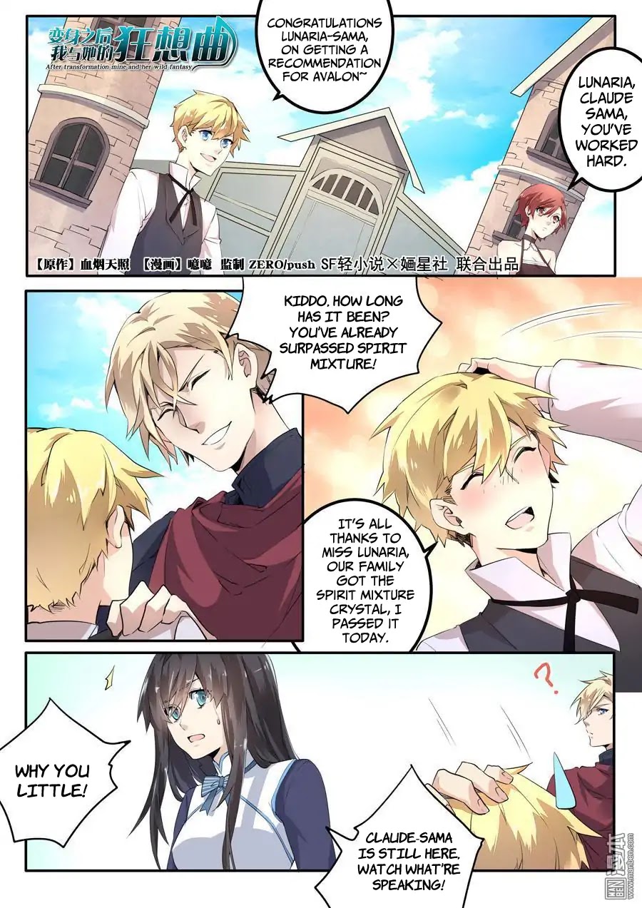 After Transformation, Mine and Her Wild Fantasy Chapter 48 page 1 - Chapter 48
