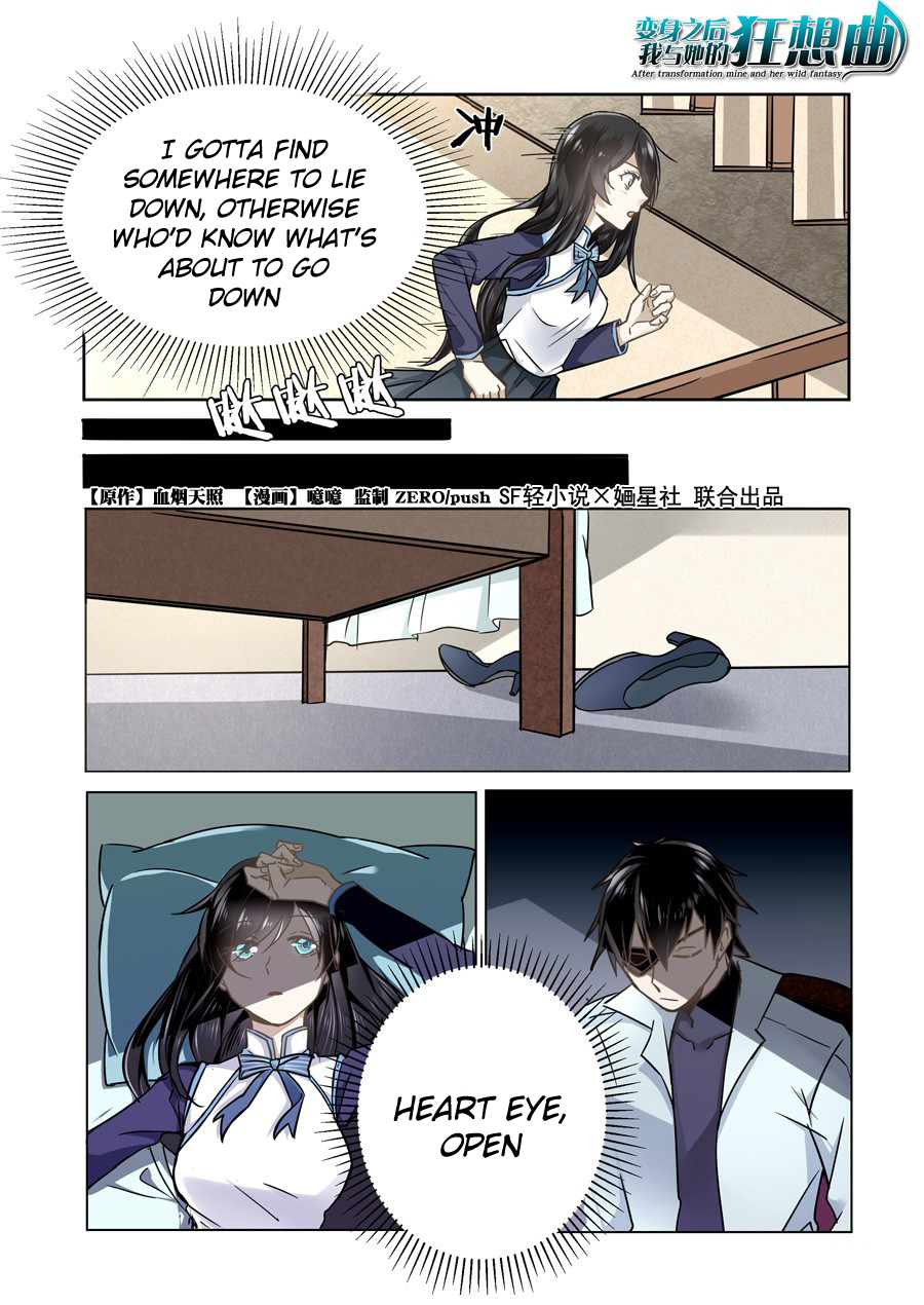 After Transformation, Mine and Her Wild Fantasy Chapter 49 page 1 - Chapter 49